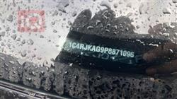 جيب جراند شيروكي إل